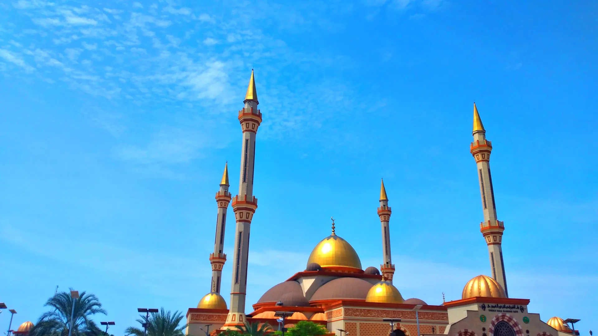 Ilorin Central Mosque